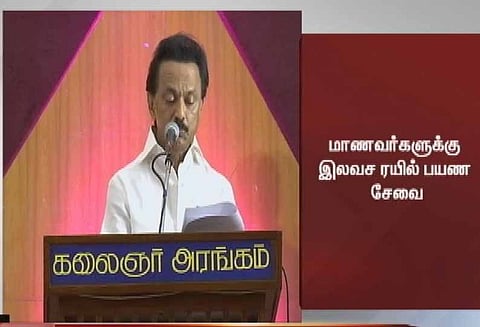 மாணவர்களுக்கு இலவச ரெயில் பயண சேவை - தி.மு.க. தேர்தல் அறிக்கை