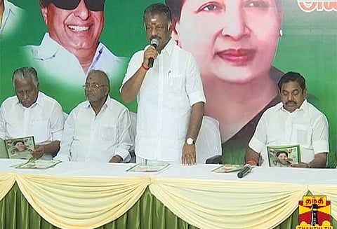 வறுமை ஒழிப்பு திட்டம் மூலம் நலிந்தவர்களுக்கு மாதந்தோறும் ரூ.1500 உதவித்தொகை -அ.தி.மு.க தேர்தல் அறிக்கை