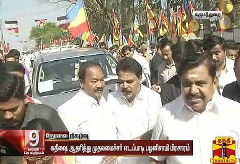 நாட்டை பாதுகாக்க மோடியால்தான் முடியும்: தேர்தல் பிரசாரத்தில் முதல்வர் பழனிசாமி பேச்சு