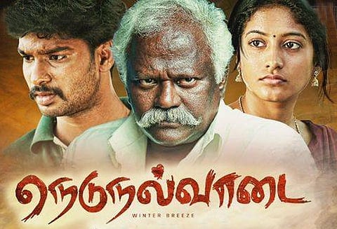 நெடுநல்வாடை