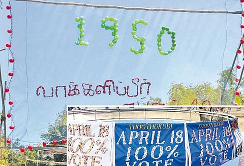 தூத்துக்குடியில் மீன்வலை, சிப்பிகள் மூலம் வாக்காளர் விழிப்புணர்வு