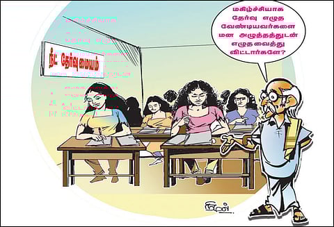 இவ்வளவு கட்டுப்பாடுகள் தேவையா?