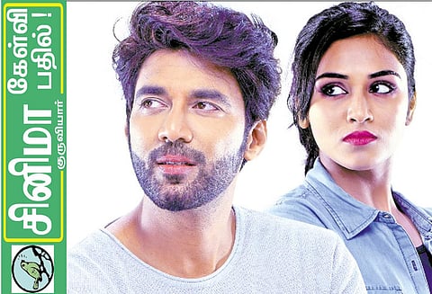 ‘சூப்பர் டூப்பர்’ படத்தில், துருவா-இந்துஜா