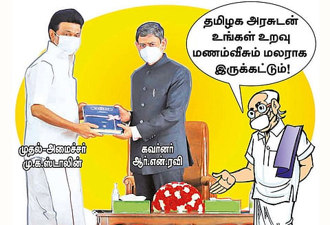 மலரட்டும் தமிழக அரசுடன் அழகிய நல்லுறவு!