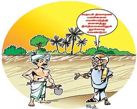 தூர்வாருவதற்கு இதுதான் சரியான நேரம்