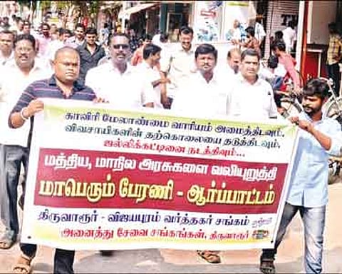 திருவாரூரில் வர்த்தக சங்கத்தினர் பேரணி ஆர்ப்பாட்டத்திலும் ஈடுபட்டனர்