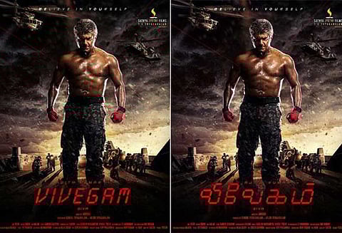 விவேகம் அஜித்தின் சிக்ஸ் பேக் உடலமைப்பு கிராபிக்ஸ் அல்ல இயக்குநர் சிவா