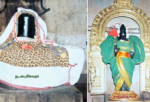 தீயில் பாய்ந்த மகரிஷியை காத்தருளிய ஈசன்