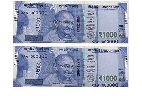 விரைவில் புதிய ரூ.1000 நோட்டுகள் அறிமுகம் அச்சடிக்கும் பணி தீவிரம்