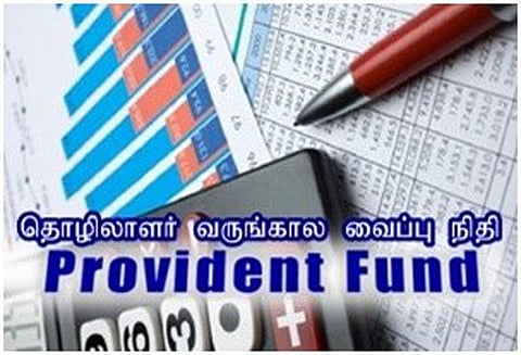 வருங்கால வைப்புநிதி குறை தீர்க்கும் கூட்டம் தென்காசியில், 10–ந் தேதி நடக்கிறது