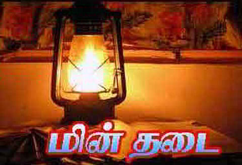 திருத்தணியில் இன்று மின்தடை