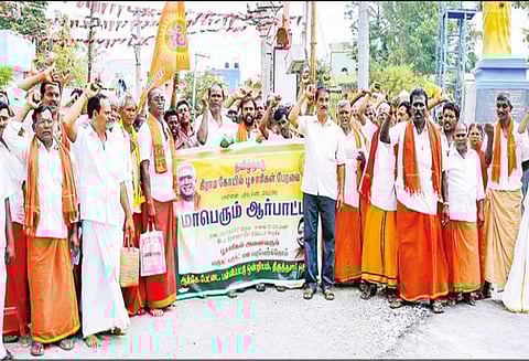 திருவள்ளூரில் கிராம கோவில் பூசாரிகள் கண்டன ஆர்ப்பாட்டம்