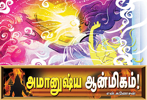 4. வூடூவின் திகில் நடனம்!