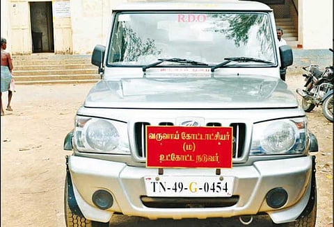 நிலம் கையகப்படுத்தப்பட்டதற்கு நிலுவைத் தொகை வழங்காததால் கோட்டாட்சியர் அலுவலக ஜீப் ஜப்தி