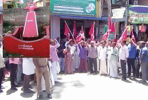 கம்யூனிஸ்டு கட்சி அலுவலகம் மீது கல்வீச்சு, நினைவு ஸ்தூபி உடைப்பு மர்ம கும்பலை போலீஸ் தேடுகிறது