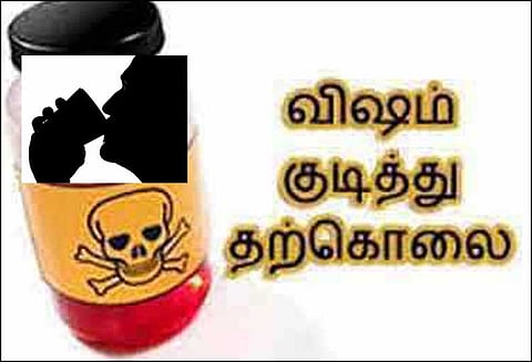 கள்ளக்காதலியை போலீசார் அழைத்து சென்றதால் மதுவில் விஷம் கலந்து குடித்து வாலிபர் தற்கொலை