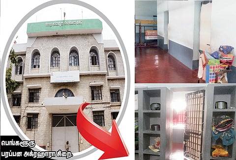 பெங்களூரு சிறையில் சசிகலாவுக்கு 5 அறைகள் ஒதுக்கீடு வீடியோ காட்சிகள் வெளியானதால் பரபரப்பு