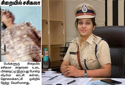 சிறப்பு ஏற்பாடுகளை கேமராவில் படம் எடுத்த ரூபாவுடன் வாக்குவாதத்தில் ஈடுபட்ட சசிகலா