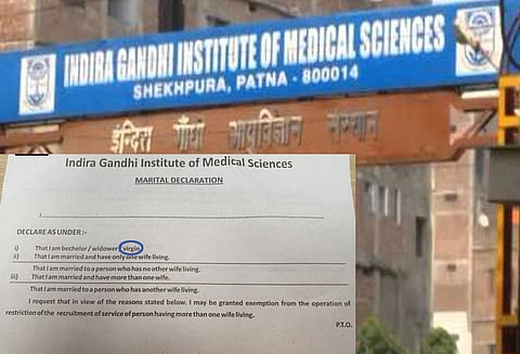 நீங்கள் கன்னி கழியாதவரா? மருத்துவ கல்லூரியின் பணியாளர் நியமன படிவத்தில் வினோத கேள்வியால் விண்ணப்பதாரர்கள் அதிர்ச்சி