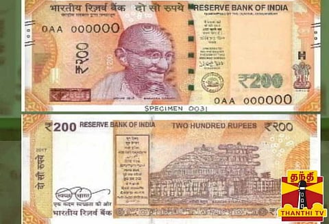 2 கண்டெய்னர் லாரிகளில் புதிய 200 ரூபாய் நோட்டுகள் சென்னை ரிசர்வ் வங்கிக்கு வருகை