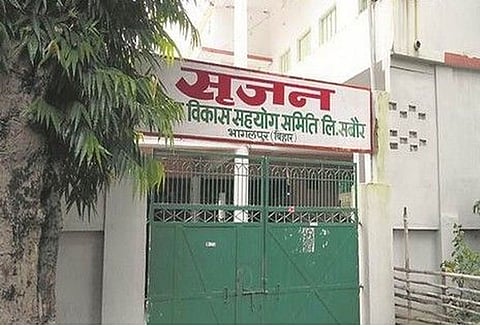 ஸ்ரீஜன் ஊழல்: விசாரணையை துவங்கியது சிபிஐ