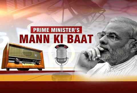 ஜன் தன் கணக்குகள் மூலம் 30 கோடி குடும்பங்கள் பயன்: பிரதமர் மோடி