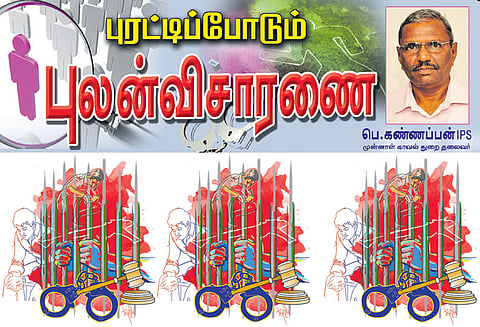 காவல்துறைக்கு வழிகாட்டிய காவலர்