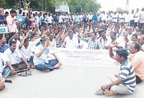 அரியலூர் மாவட்டங்களில் ஜாக்டோ-ஜியோ அமைப்பினர் வேலைநிறுத்தம்