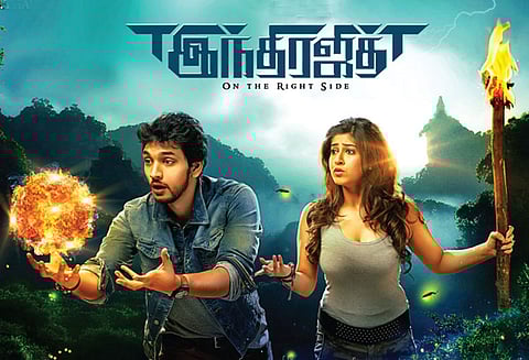 இந்திரஜித்