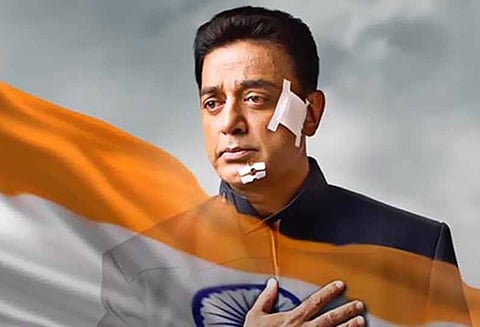 நவம்பர் 7-ந்தேதி கட்சி அறிவிப்பு இல்லை நடிகர் கமல்ஹாசன் அறிவிப்பு