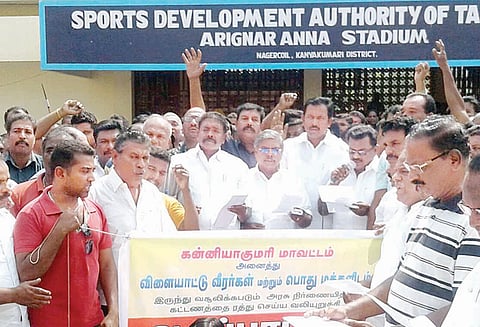 நடை பயிற்சி செய்ய கட்டண உயர்வுக்கு எதிர்ப்பு: வீரர்கள், அரசியல் கட்சியினர் ஆர்ப்பாட்டம்