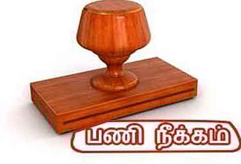 தங்க கடத்தலுக்கு உடந்தையாக இருந்த சுங்க வரித்துறை அதிகாரி பணி இடைநீக்கம் கமிஷனர் உத்தரவு