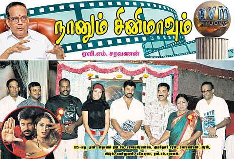 ‘ஓ போடு’ பாடலால் பிரபலமான ‘ஜெமினி’