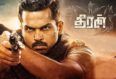 தீரன் அதிகாரம் ஒன்று