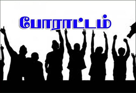 ஊராட்சி செயலாளர்கள் பணியை புறக்கணித்து போராட்டம்