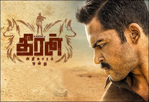 கார்த்தி படத்தின் சர்ச்சை காட்சிகள் நீக்கம் படக்குழுவினர் மன்னிப்பு கேட்டனர்