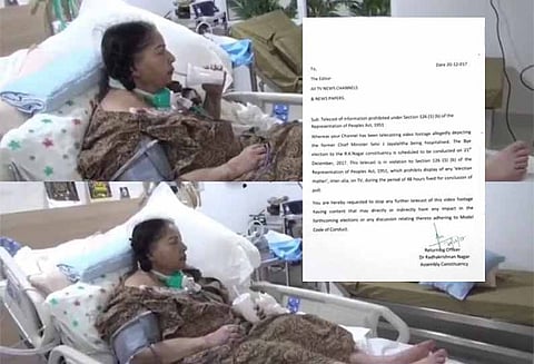 ஜெயலலிதா வீடியோவை ஒளிபரப்ப வேண்டாம் ஊடகங்களுக்கு தேர்தல் ஆணையம் வேண்டுகோள்