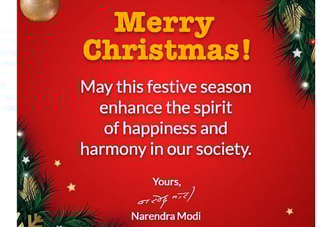 கிறிஸ்தவ மக்களுக்கு பிரதமர் மோடி ட்விட்டரில் கிறிஸ்துமஸ் வாழ்த்து
