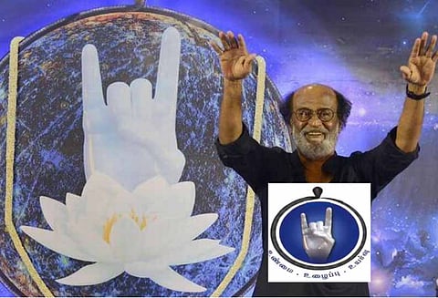 பாஜகவுடன் இணைத்து விமர்சனம் ரஜினிகாந்தின் பாபா முத்திரையின் கீழ் இருந்த தாமரை மலர் நீக்கம்