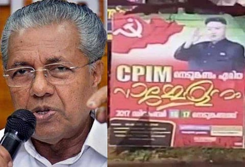 அமெரிக்க அழுத்தத்தை எதிர்கொள்வதில் வடகொரியா வெற்றி பெற்று உள்ளது- கேரள முதல்வர்