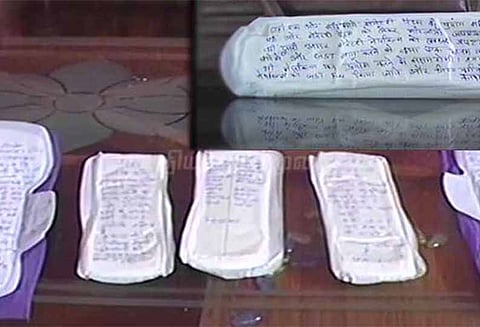 நாப்கின்களுக்கு ஜிஎஸ்டி நாப்கின்களில் கருத்துகளை பதிவு செய்து மத்திய அரசுக்கு அனுப்பும் போராட்டம்