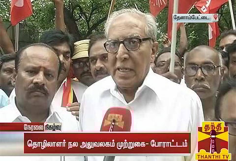 தமிழகம் முழுவதும் போக்குவரத்து தொழிலாளர்கள் தொழிலாளர் நல ஆணைய அலுவலகங்களை முற்றுகை போராட்டம்