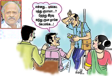 பஸ் கட்டணம் உயர்வு; மக்கள் தலையில் விழுந்த பேரிடி