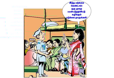 ரெயிலில் சுத்தமான படுக்கை விரிப்புகள்