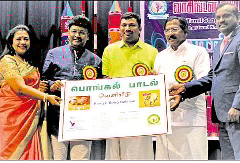 அமெரிக்கா வாழ் தமிழர்கள் உருவாக்கிய பொங்கல் பாடல்