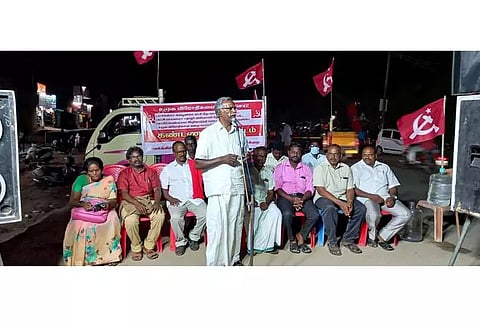 மார்க்சிஸ்ட் கம்யூனிஸ்டு ஆர்ப்பாட்டம்