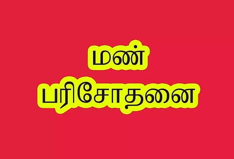 விவசாயிகள், தேவையற்ற உர செலவை குறைத்துக்கொள்ளலாம்