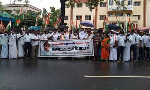 காங்கிரஸ் கட்சியினர் ஆர்ப்பாட்டம்