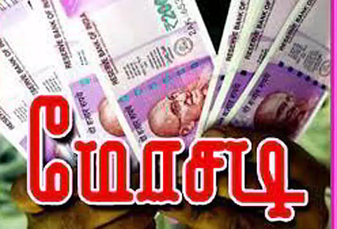 ரூ.11.66 கோடி மோசடி வழக்கில் தலைமறைவான தாசில்தார் போலீசில் சிக்கினார்