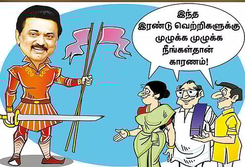 முதல்-அமைச்சர் மு.க.ஸ்டாலினின் ராஜதந்திரம்!